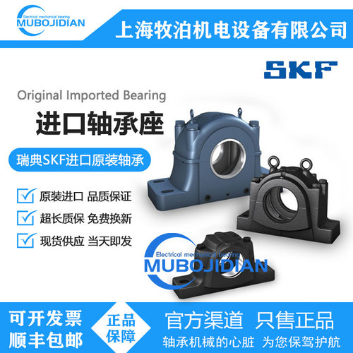 轴承紧定套 OH3164H HM3164 MS3164 内径300mm外径320mm宽度400mm