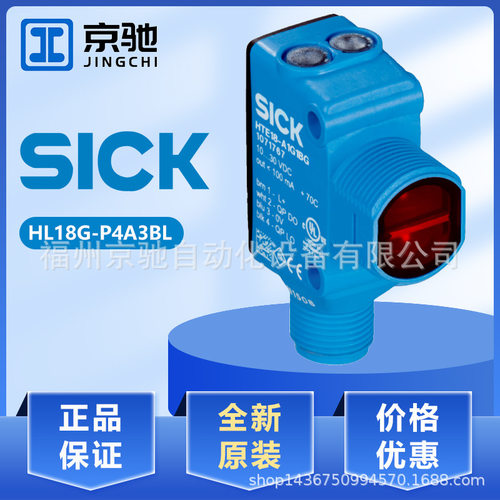 HL18G-P4A3BL HL18L-N1G5AB原装现货HL18L-N1G5BA HL18L-P1G5BA