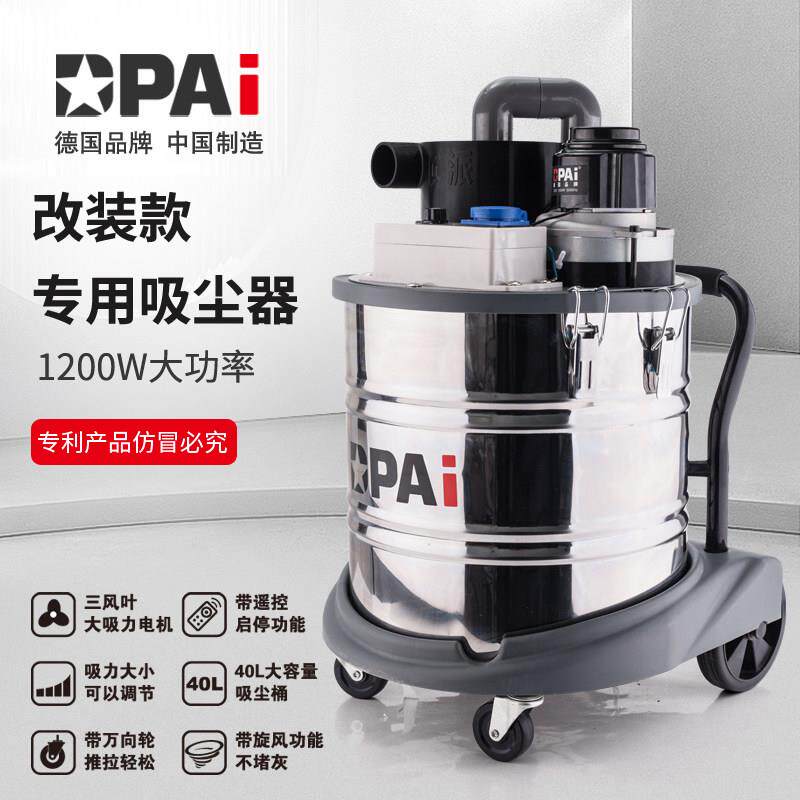 顶派标准款吸尘器打磨吸尘大功率大容量铁筒带轮吸尘打磨用