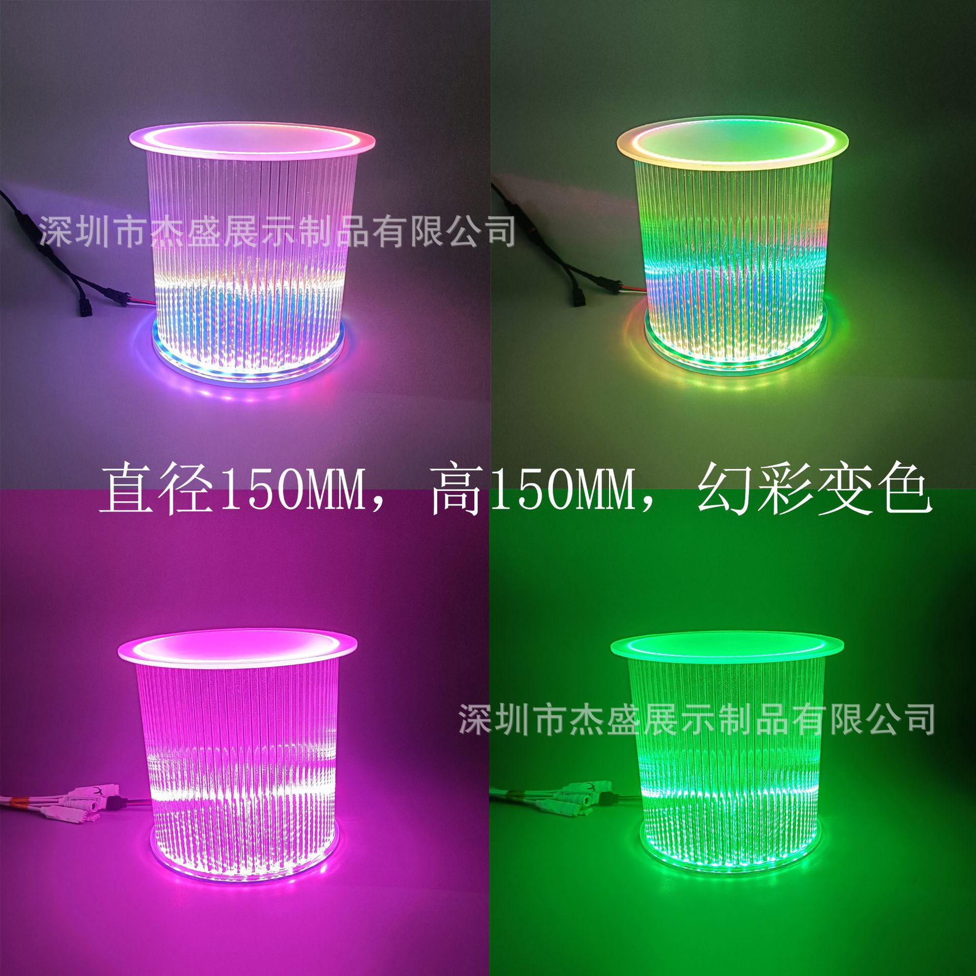 亚克力圆筒LED变色发光展示柜