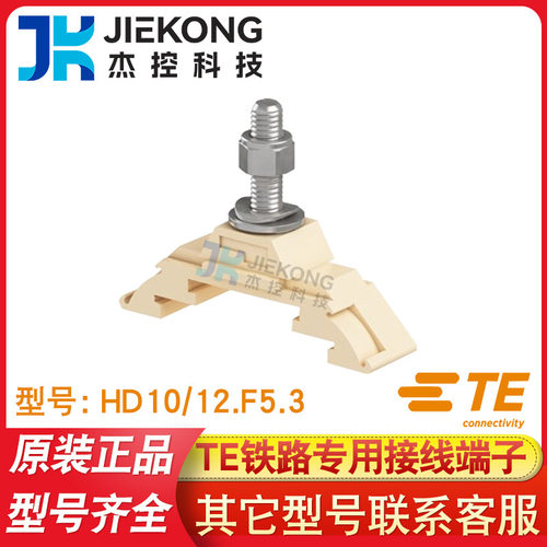TE泰科entrelec接线端子HD10/12.F5.3螺栓螺纹式 1SNA295011R1600