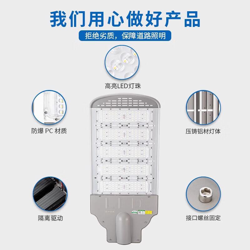 市政ED0路灯头100W新农村路L户外防水电线杆照RHY道明灯庭院22v路