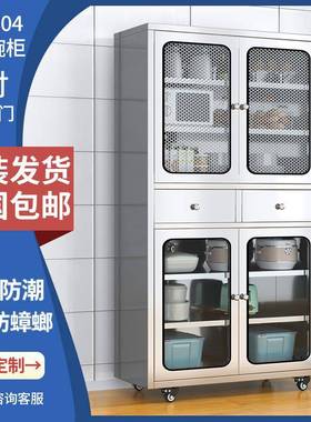 304特厚不锈钢菜柜碗柜网门餐柜LUK家用厨房柜边多抽屉层带置物柜
