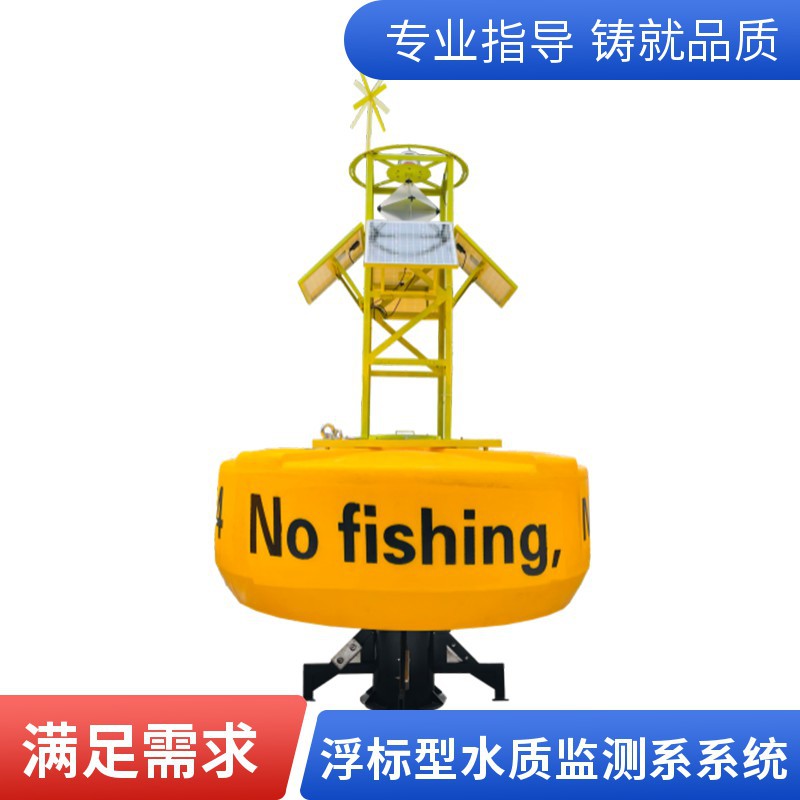 浮标型水质十二参数在线监测仪