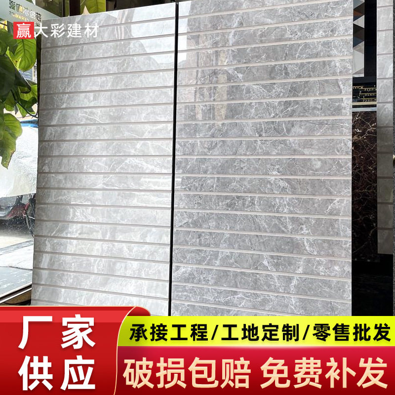 浴室防滑下沉式拉槽淋浴地石