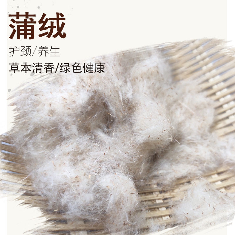 ?天然蒲绒枕头蒲絮水蜡烛芦?