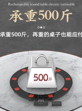 餐桌电动转盘器桌遥32730底座家板用酒店自动大转盘岩转盘钢化玻