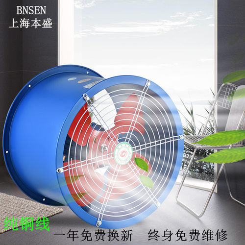 低噪音轴流通风机SFG2-8-2R/4R