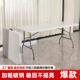 外户BRA金属可升降学摆桌摊露营庭院便携习桌折叠子家用简易长方