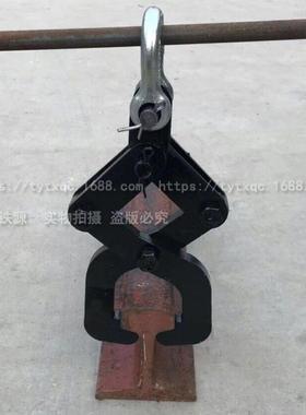 铁路吊轨钳路铁吊具铁轨专用抬钳路起重钳吊轨钳铁WMB路专用工务