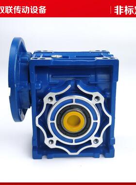 机NMV型蜗轮4蜗杆减速机卧式立式SL-1020微型小型减速RV3R0050型