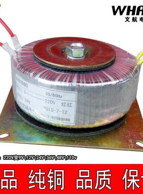 OD80W220V变24V220V变3BV2210V变10BOD80W22V3680V变220V环型变压