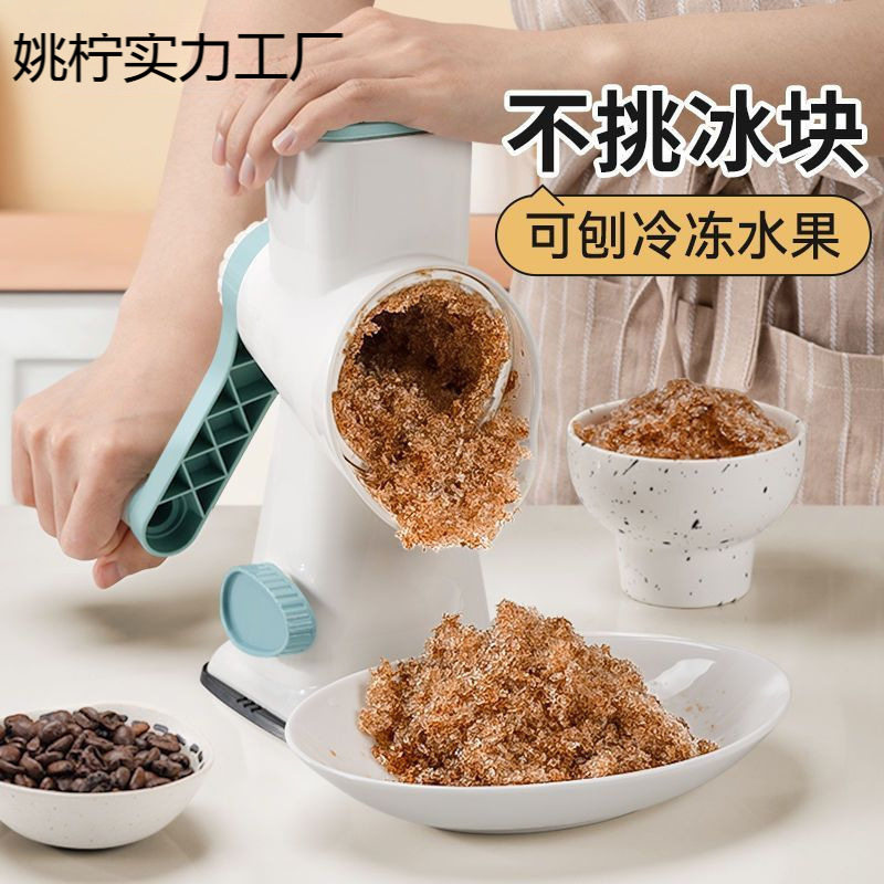 手摇小型家用刨冰机绵绵冰