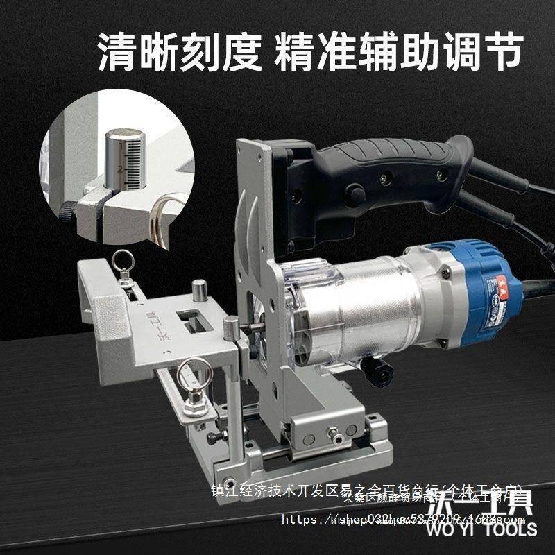 槽二合一接件开器木工开槽机模具新连隐形扣件修款边ZNF机开槽混