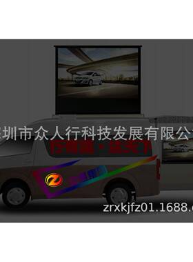 E动L发光车贴，态发光车贴E光LIRA车贴，发车，贴