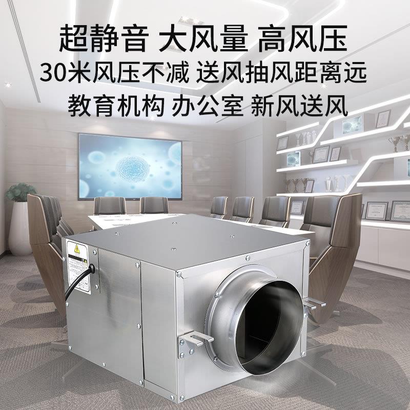 用音风机超静音送风机新风静机DPT10-24商用家新风系统管排风道新
