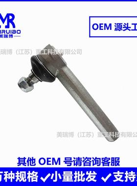 76314027M2MLLD3764027M00037640272方向机外球头拉杆球头厂家