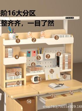 路灯护眼桌书柜一体童学大习PIC桌中书小儿学生家用升降桌