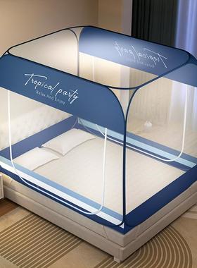 免FIF安装拉蚊帐链蒙古包家用卧室1米5儿防摔童可折叠防蚊罩1.8m