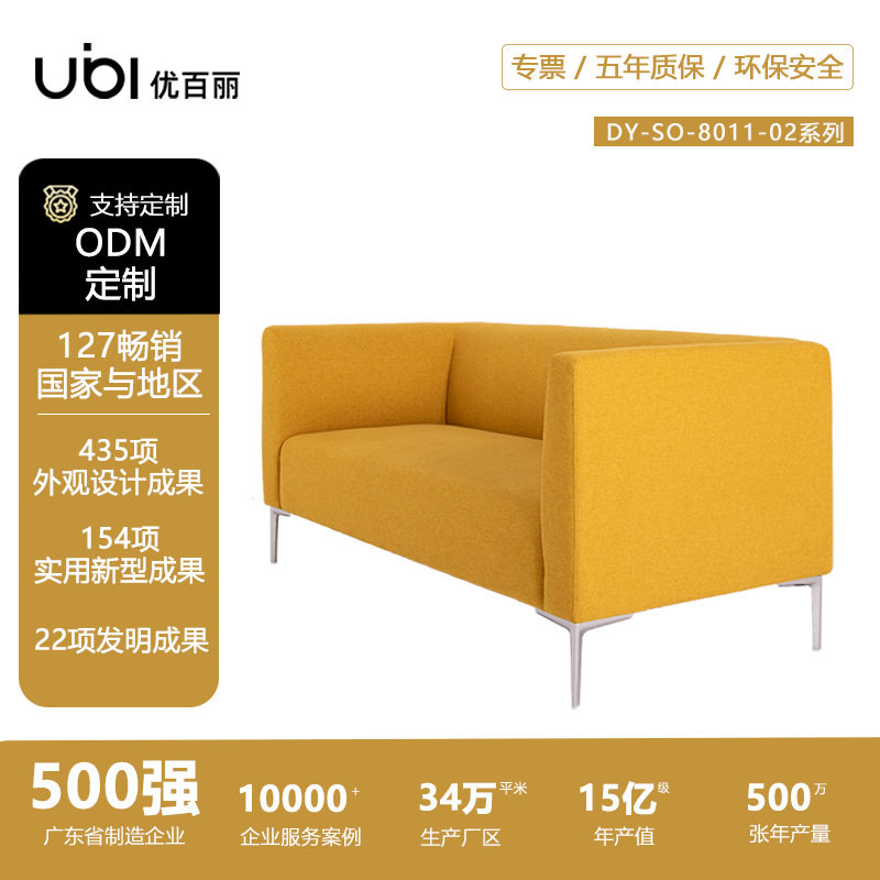 现代简约商务接待双人位沙发