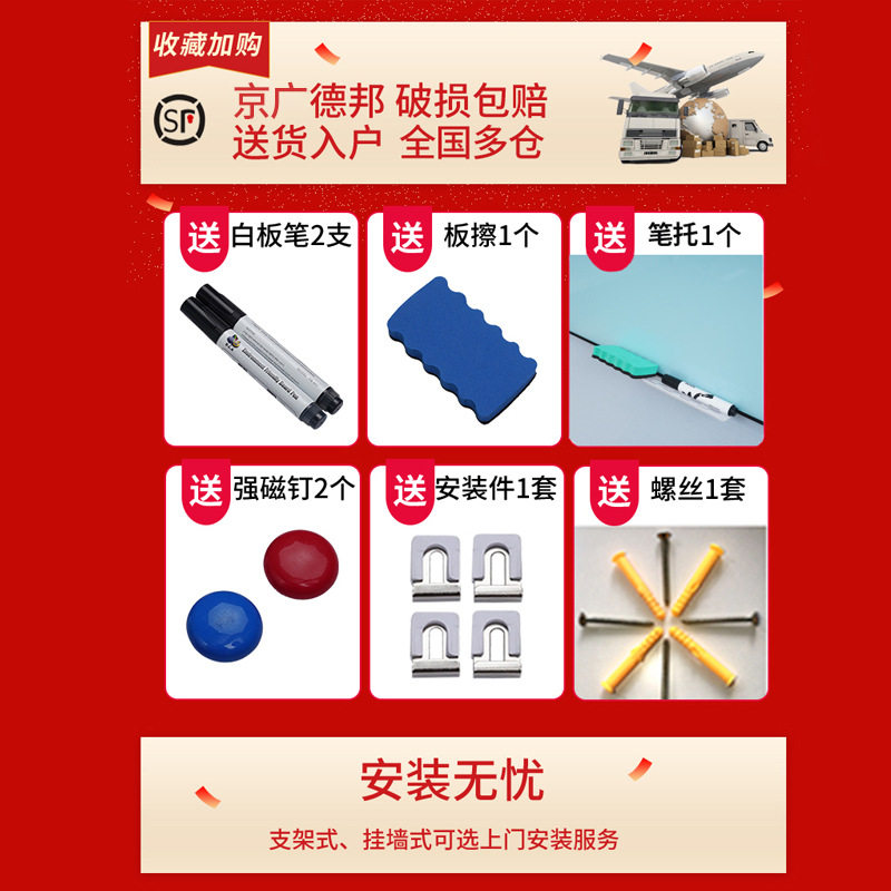 磁性哑光钢化玻璃白板会议挂式