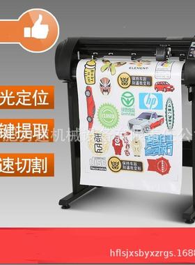 热转印刻机标签机贴纸切割字刻机不干胶刻字机小型XYG标签模花切