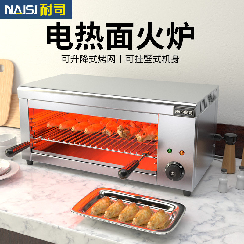 耐司壁挂电热日式面火炉商用