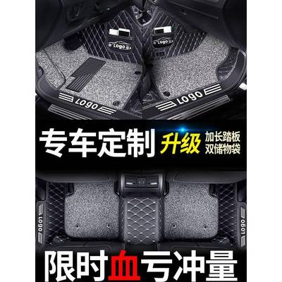 科鲁兹雪脚垫主驶单片用专克鲁UGD兹单个佛兰地毯驾式rs全包围