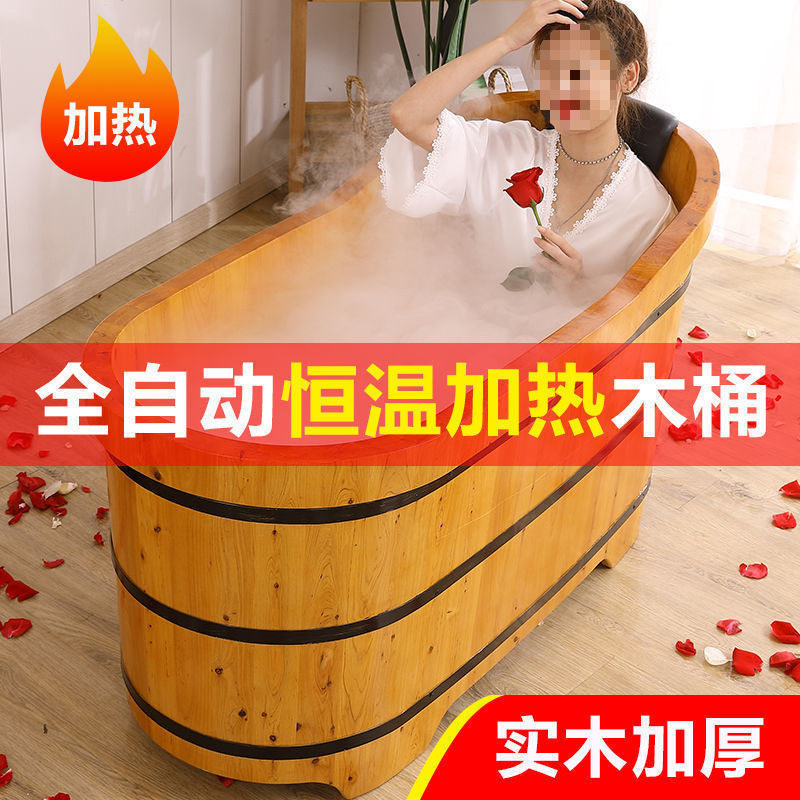 香柏木自动加热家用泡澡桶