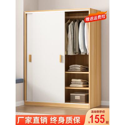 。衣家用卧室出租房柜小用推拉门童经济型简易组装户DAK型实木质