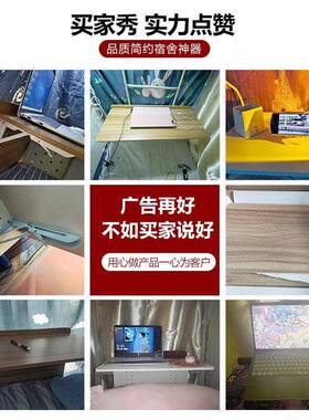 宿舍子床上RRW桌下侧边寝室免安装可折叠铺桌悬空上铺电脑小mω