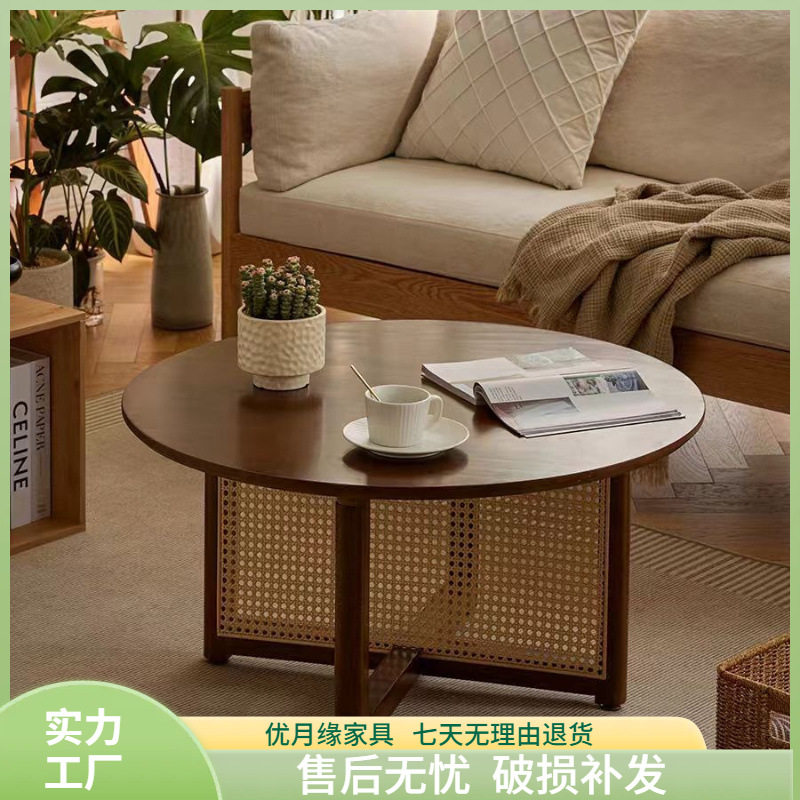 中古实木藤编茶几复古圆形大小组合客厅家用小户型原木边几茶桌子