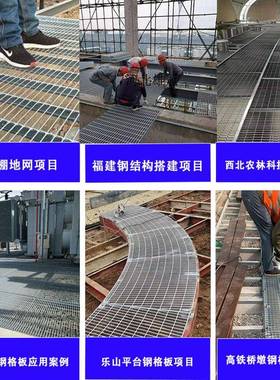 插接304不锈钢格栅叉2接1环卫0工沟盖板防滑镀程锌FWD的栈桥钢格