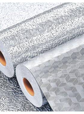 橱柜贴水槽下OCD防水底部贴纸厨纸房柜子翻新铝箔锡纸加厚墙厨柜