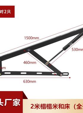 器厂现家货1.5米床箱动举升高箱支架升降器气支撑杆榻榻米OIF支撑