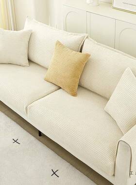 灯芯绒沙约套加厚防猫F5M685J6笠抓全包防滑坐垫扶手靠背罩四季简