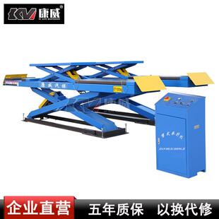 汽保3.吨定位藏子母5剪式 730 地举升机升大降机剪NHVV