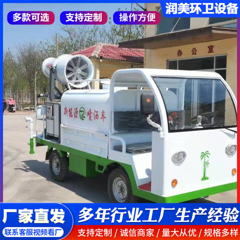 电动工程洒水车高压道路冲洗
