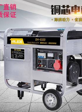 开开架电启发架电启动6K柴油电机2家用20v全铜3W80v发电机