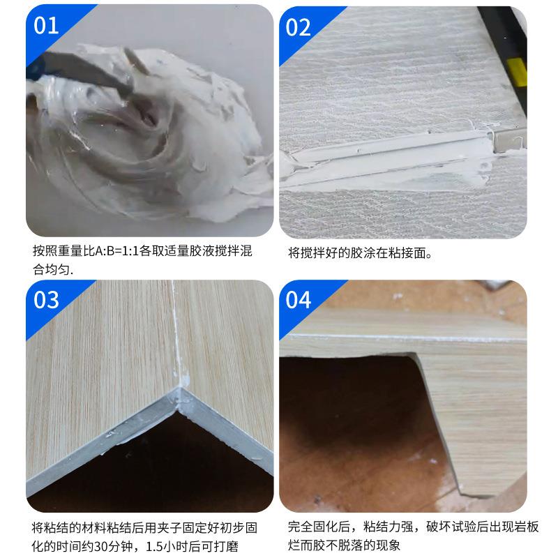 桐立YB3105岩板胶裂缝修补粘无拼接45度白色YB31缝构粘接快干ab胶