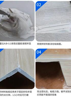 桐立YB3105岩板胶裂缝修补粘无拼接45度白色YB31缝构粘接快干ab胶