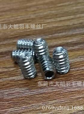SDIN916U30不定锈钢英S制美制内六角凹端4机米紧螺钉止付顶丝