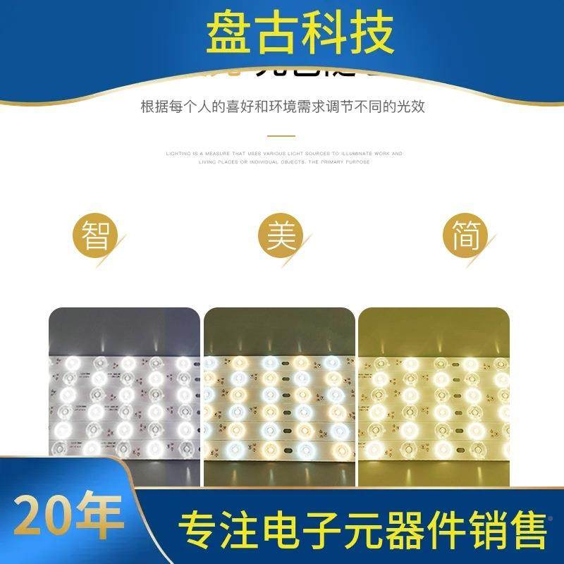 LED灯条换光源条灯带超亮灯珠贴灯片长改造灯板客替厅吸UYG顶灯芯,鲜花速递/花卉仿真/绿植园艺,其它园艺用品,淘宝优惠券,粉丝福利购,淘宝优惠卷