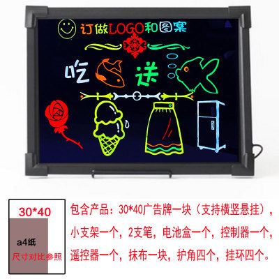 LED发光手写荧光板可选尺寸