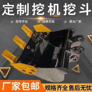 微型掘机属具农家用抓木器松土器机用械快换用版安通HEY装方便厂