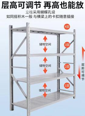 仓库货架50KG637库房仓五金服装0厚加多层储物架工厂中重型储货架