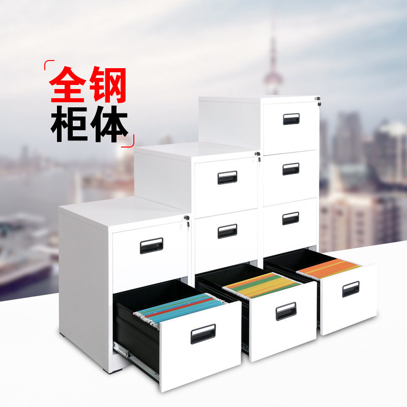 现代简约A4抽屉文件柜