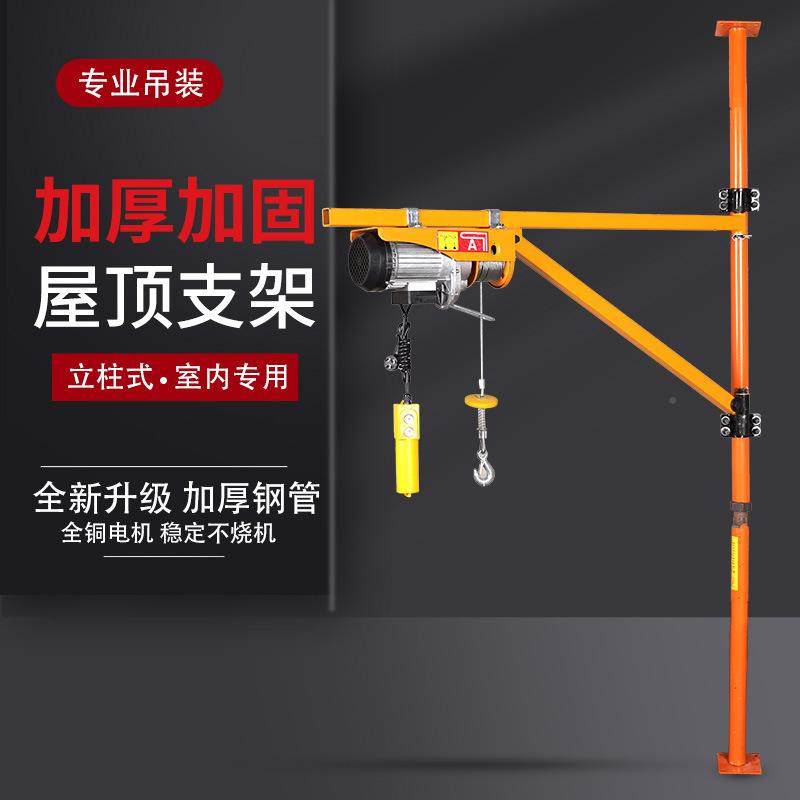 墙吊机家用JBC立柱式支220V提升机小型壁升降建筑架修装摇臂式电,鲜花速递/花卉仿真/绿植园艺,其它园艺用品,淘宝优惠券,粉丝福利购,淘宝优惠卷