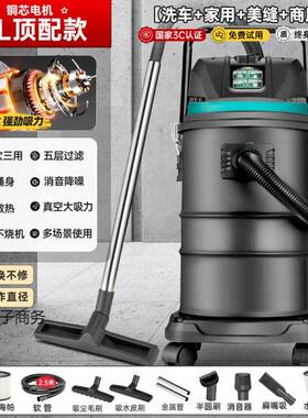 XVP工业吸尘器家吸用大力汽车用大功率商用毯保洁美专用缝小地吸