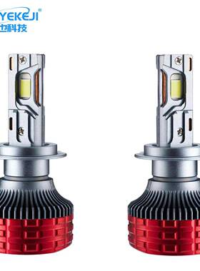 2W大功率LE灯D0汽车大聚光汽OIA车前照3灯泡H7H4H1三铜管大灯厂家